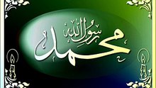 azkar_alhabib