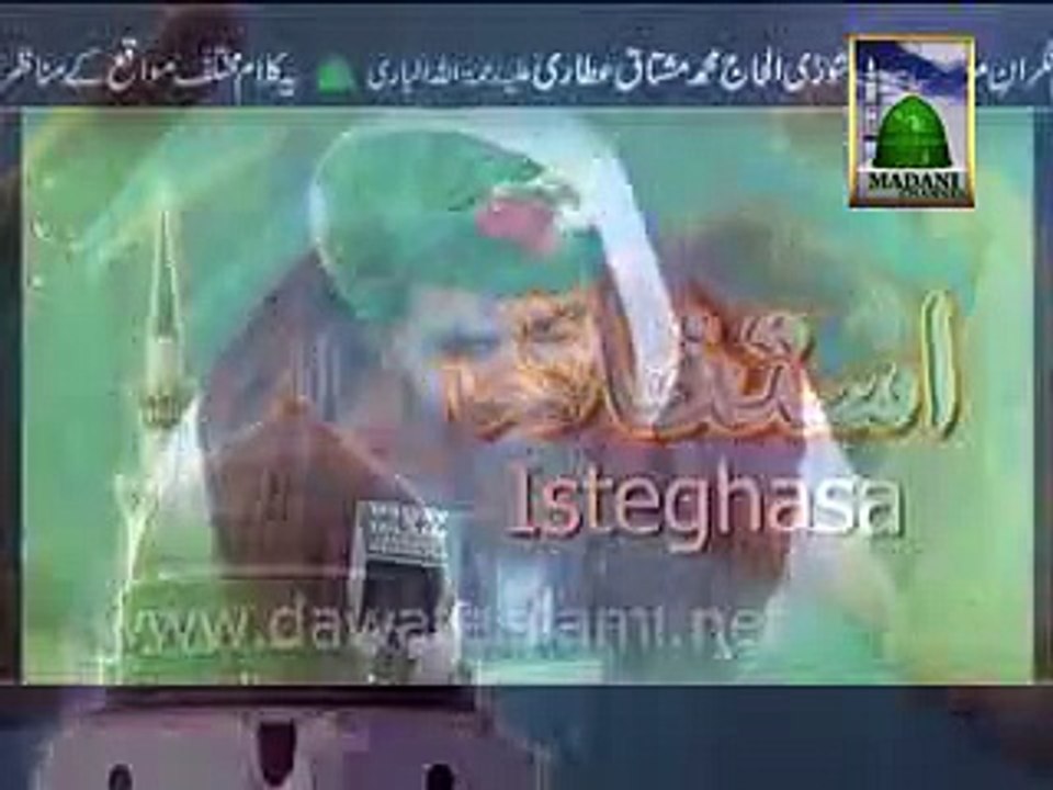 mujh pe shifa