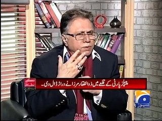 Im Hopefull For Zulfiqar Mirza's Future In Sindh..