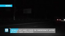 Crimea declares state of emergency after power lines attacked