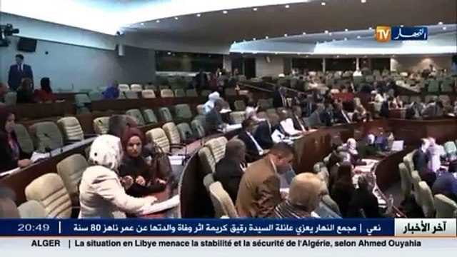 برلمان: تباين مواقف النواب حول محتوى قانون المالية 2016
