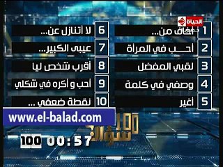 أحمد بدير : احب فى المرأة وجهها ..ونقطة ضعفى انفعالى