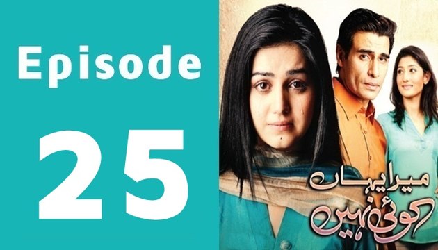 Mera Yahan Koi Nahin Episode 25 Full on Geo tv