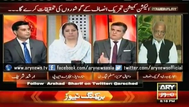 PTI habitual of speaking ill of Parliament says Danial Aziz