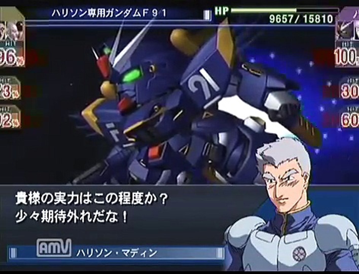 Gジェネ魂 クロスボーンガンダム 2話 イオの嵐 Dailymotion Video