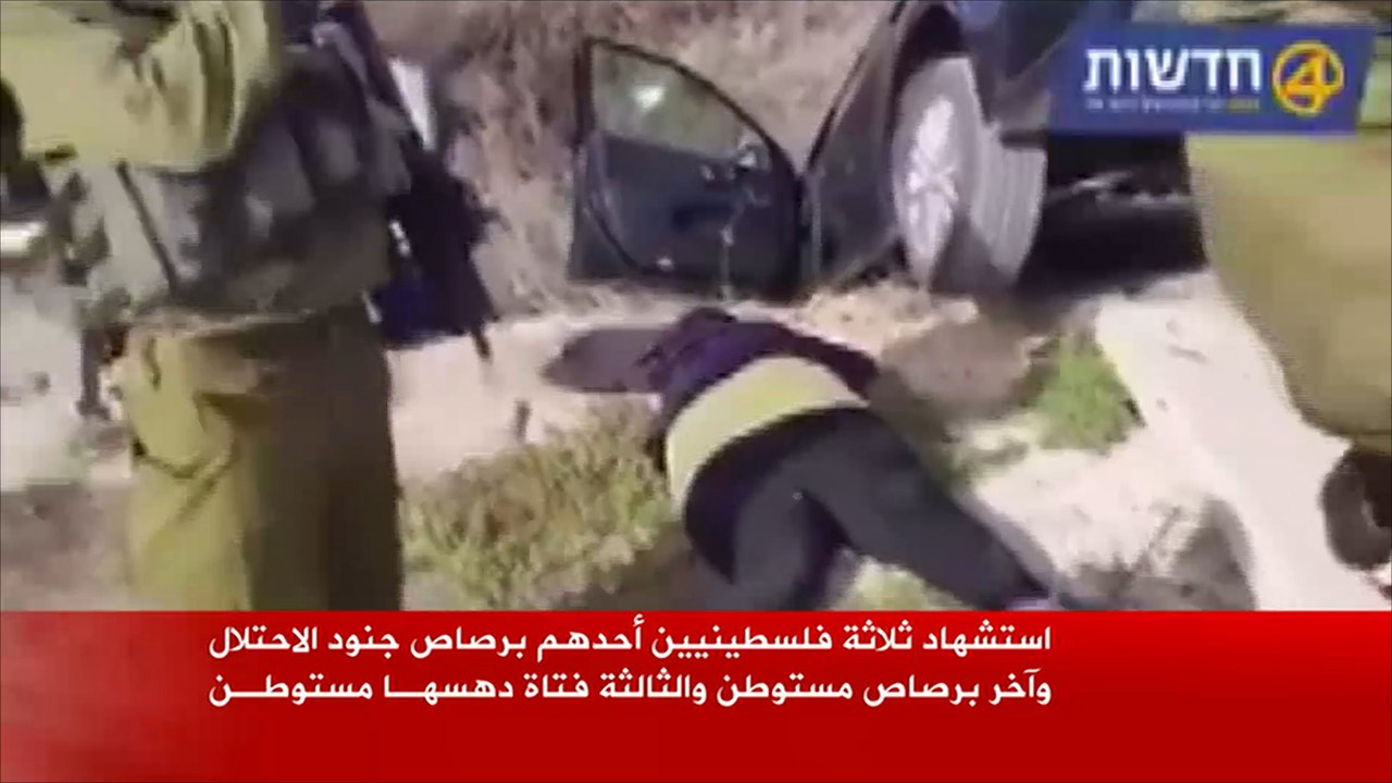 استشهاد ثلاثة فلسطينيين ومقتل مستوطنة بالضفة