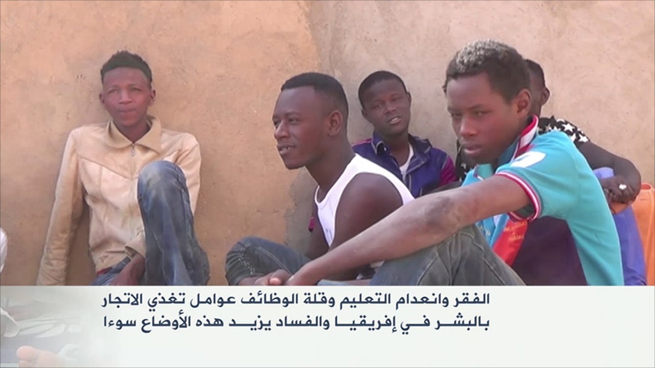 انتعاش عمليات تهريب البشر في شمال النيجر