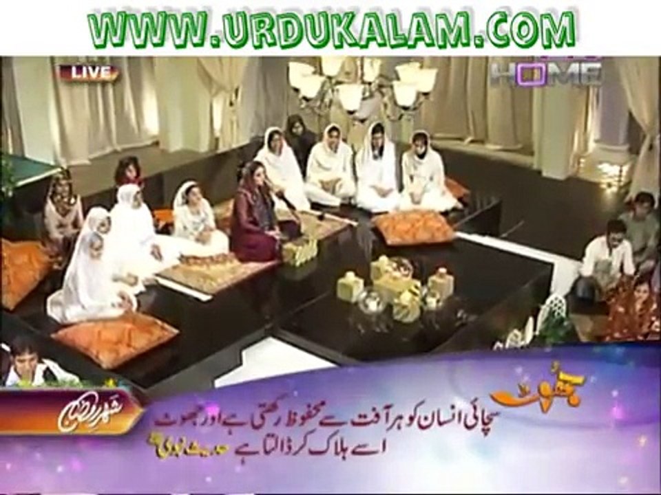 shah-e- madina