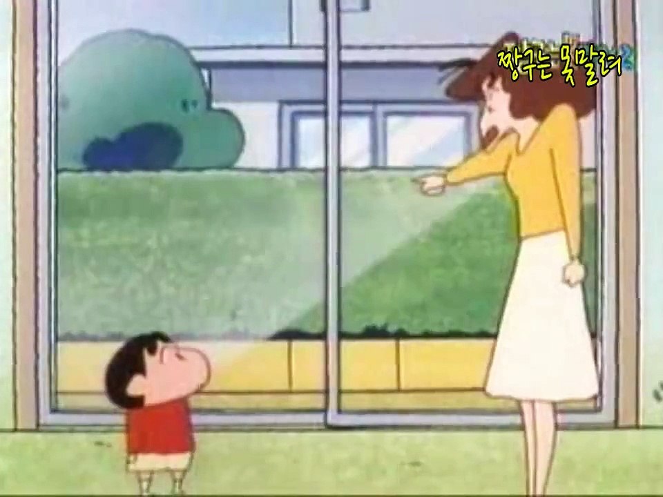 짱구는 못말려2 27회 흰둥이가 귀여움을 받아요외