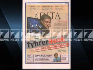 Gazetat shqiptare-Titujt kryesore te shtypit te dites 26 shkurt 2013