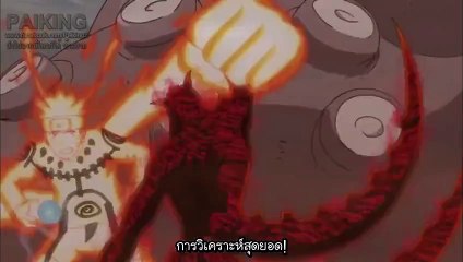 นารูโตะ ตํานานวายุสลาตัน ตอนที่ 327
