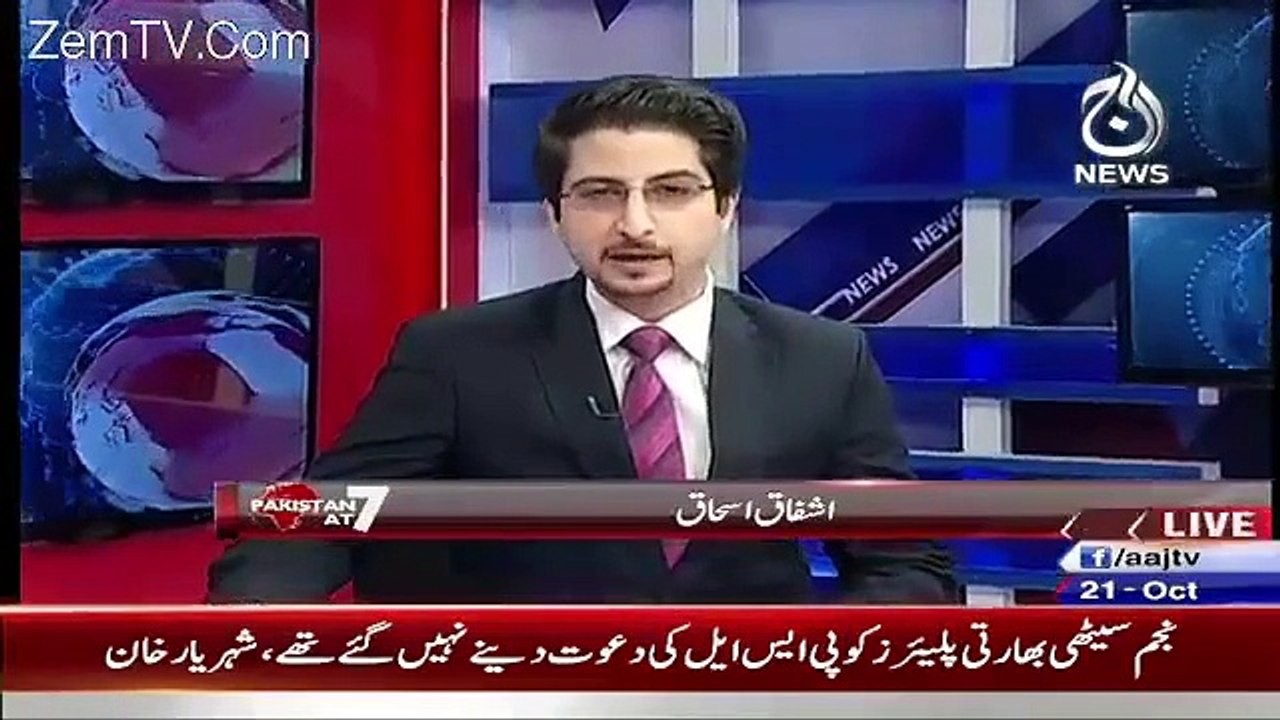 Pakistan At 7 – 21 October 2015 | Aaj News