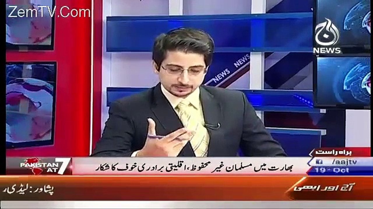 Pakistan At 7 – 19 October 2015 | Aaj News