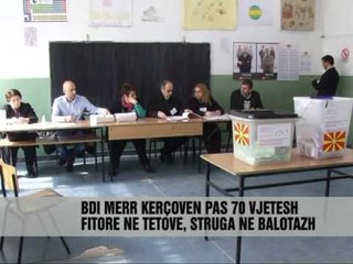 BDI shënon fitore të thellë - Vizion Plus - News, Lajme