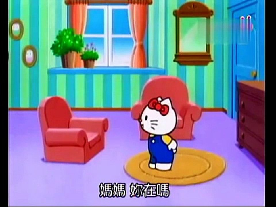 凱蒂貓樂園第17集