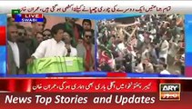 ARY News Headlines 23 November 2015, Geo Imran Khan Speech at Sw