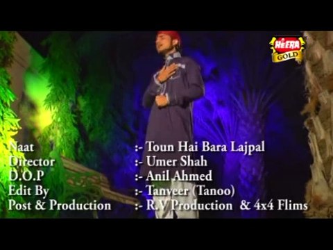 Toun Aien Bara Lajpal Video Naat - Farhan Ali Qadri﻿ - New Naat [2015] - Naat Online