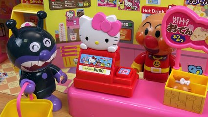 ハローキティーのコンビニへようこそとアンパンマンおもちゃ