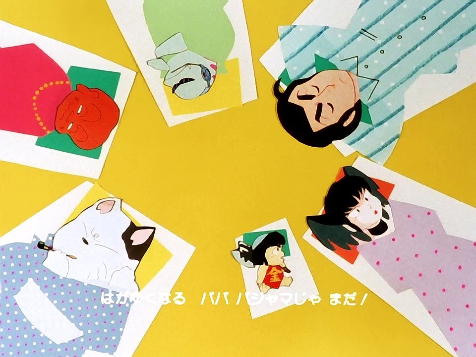 うる星やつら(Urusei Yatsura) OP3／ED6 [STEREO]