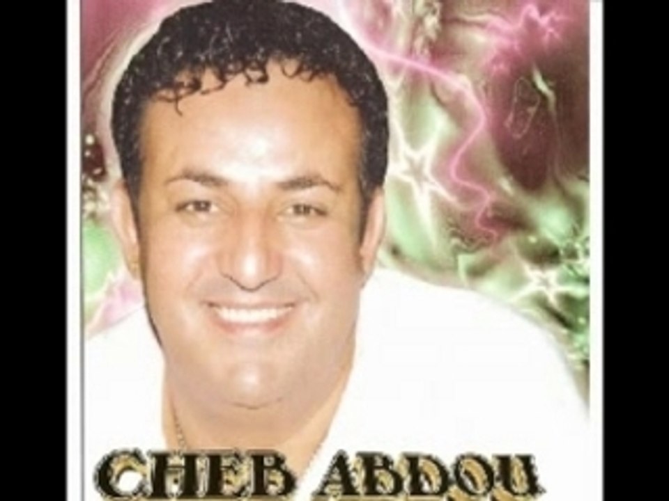 Cheikh abdou rahi baina