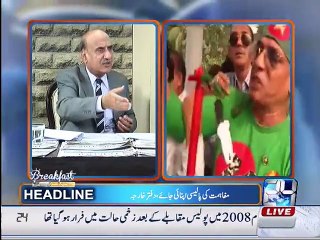 Breakfast with Sajjad Mir 23rd November 2015