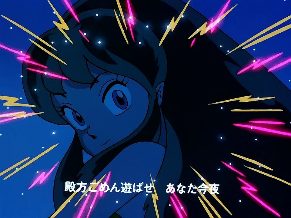 うる星やつら(Urusei Yatsura) OP6／ED9 [STEREO]