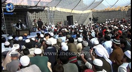 Maulana Tariq Jameel In FAST University