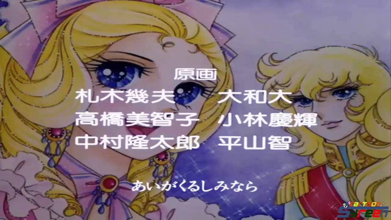 oscar the end song