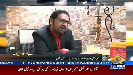 Rachel Khan Appreciated Pervez Musharraf