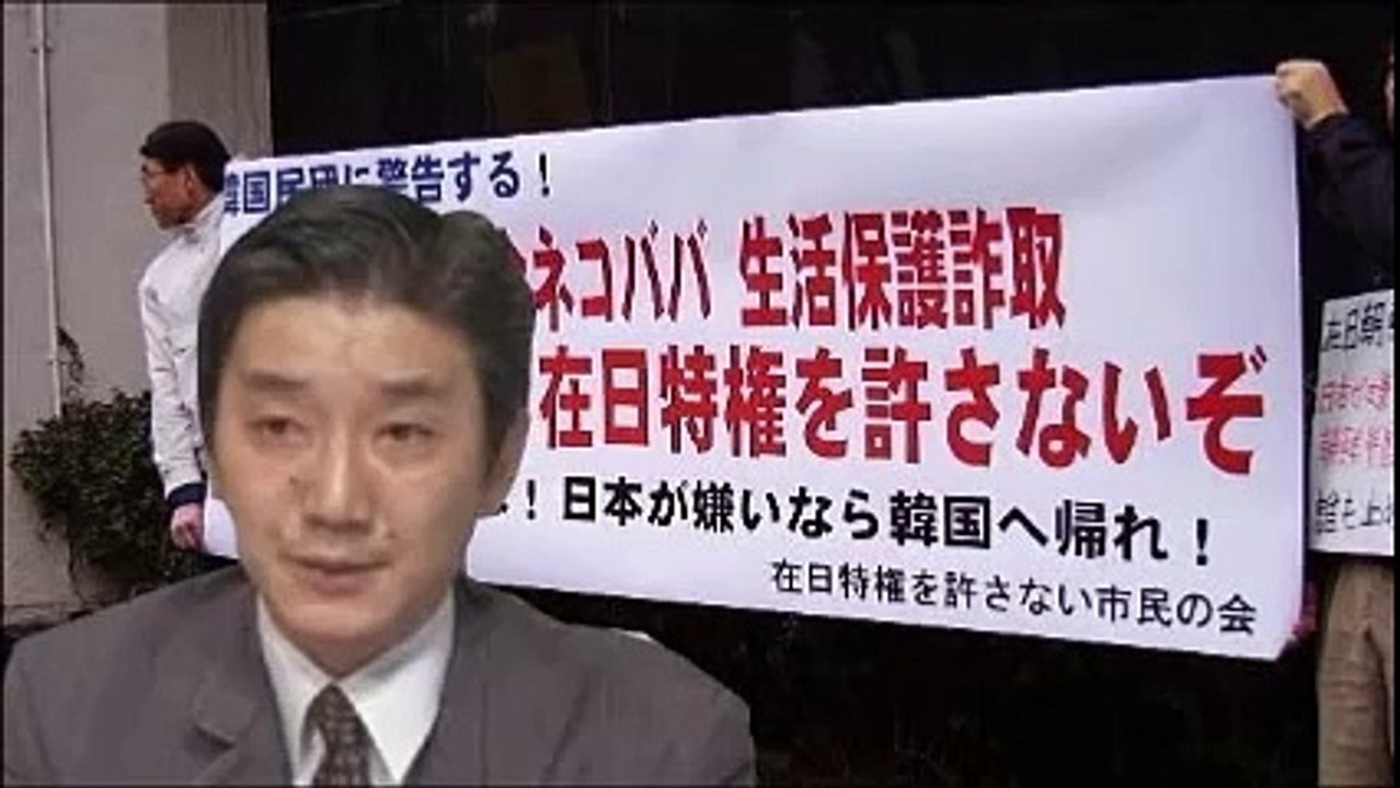 渡邊哲也が日本政府の在日一掃計画発動！反日勢力が恐れる神法案を解説