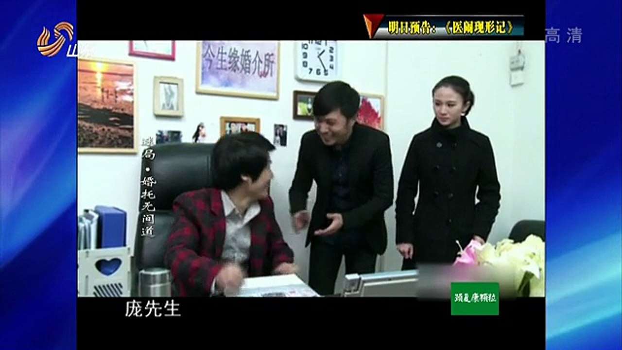 20151123 道德与法治