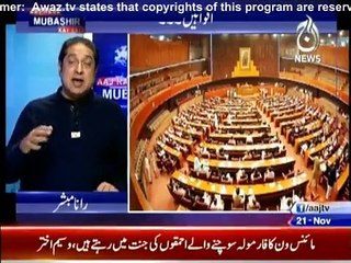 Aaj Rana Mubashir Kay Sath - 21st November 2015