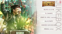 'Bajrangi Bhaijaan' Full Audio Songs JUKEBOX | Selfie Le Le Re, Tu Chahiye |