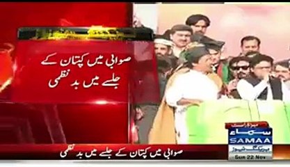 Fear Of Falling From Stage - Imran Khan Gets Angry On Workers