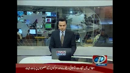 NewsONE Headlines 11AM, 23-November-2015