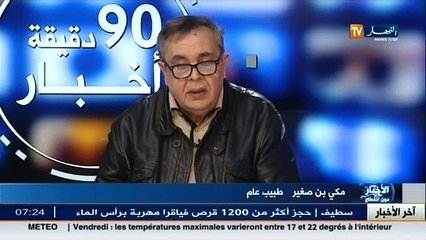 هكذاكان رد الدكتور مكي بن صغيرعلى الطبيب الذي قضى على حياة إمرأة