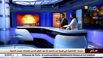 عبد الحميد أبا عود ...الارهابي البلجيكي الذي كشف فشل مخابرات أوروبا