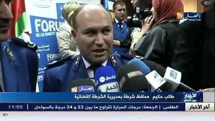 مجتمع  العنف ضد الأطفال.. أرقام مخيفة خلال السداسي الأول من 2015