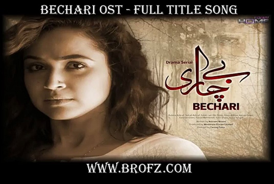 Bechari OST - Full Title Song [HQ]