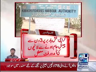 Launchers transportation suspended due to Channel jam at Fish Harbor in Karachi