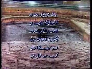 Complete Hajj Training Video - How to perform Hajj and Ziaraat Part II