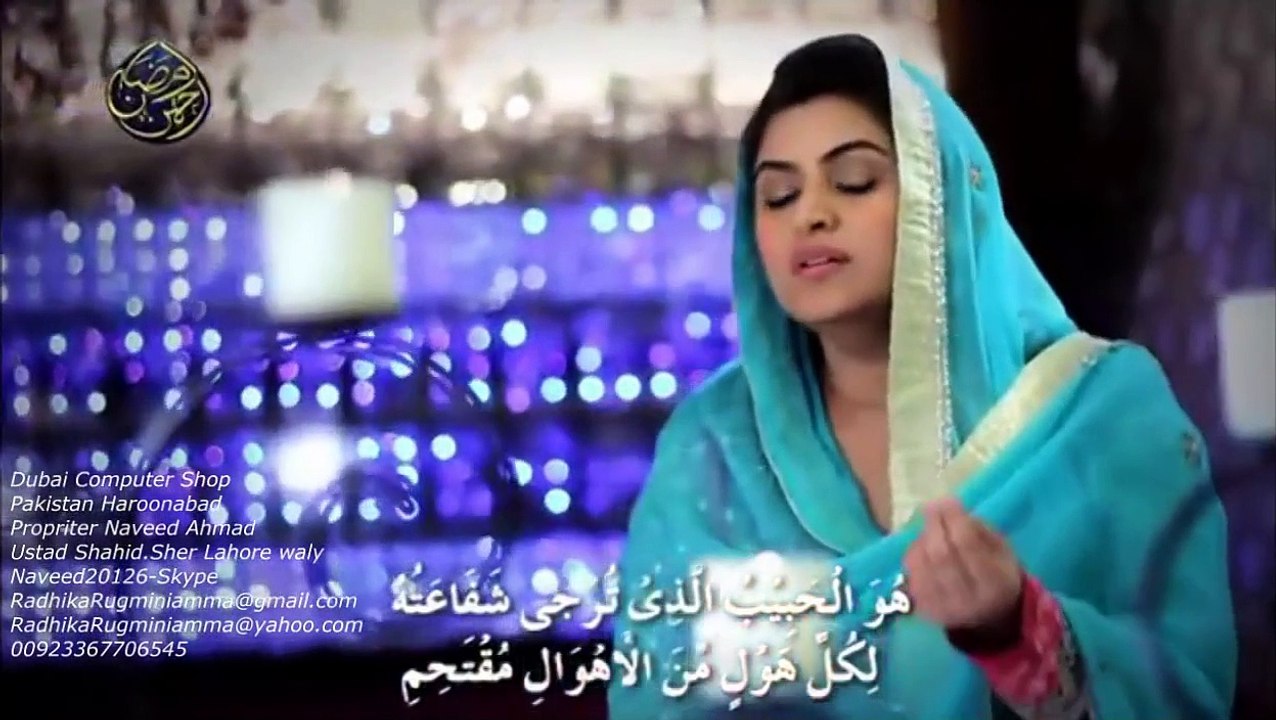 pakistani-naat-2015
