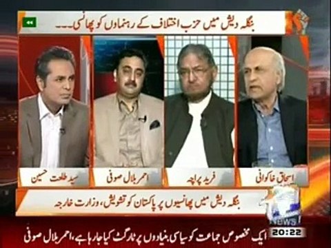 Imran Khan called BAndladesh PM