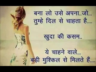 रोमांटिक हिंदी शायरी - romantic hindi shayri