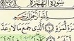 Surah Al Humaza with Urdu  translation.104