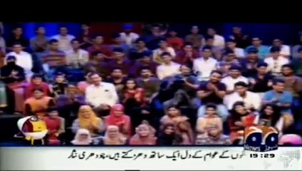 love 2015,hum sub umeed se hain,geo news