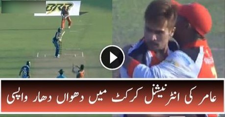 Muhammad Aamir 2 Wickets on 2 Balls in BPL 2015