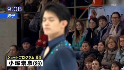 11/20-22　ロシア大会ニュースまとめ　永井・本郷・小塚選手