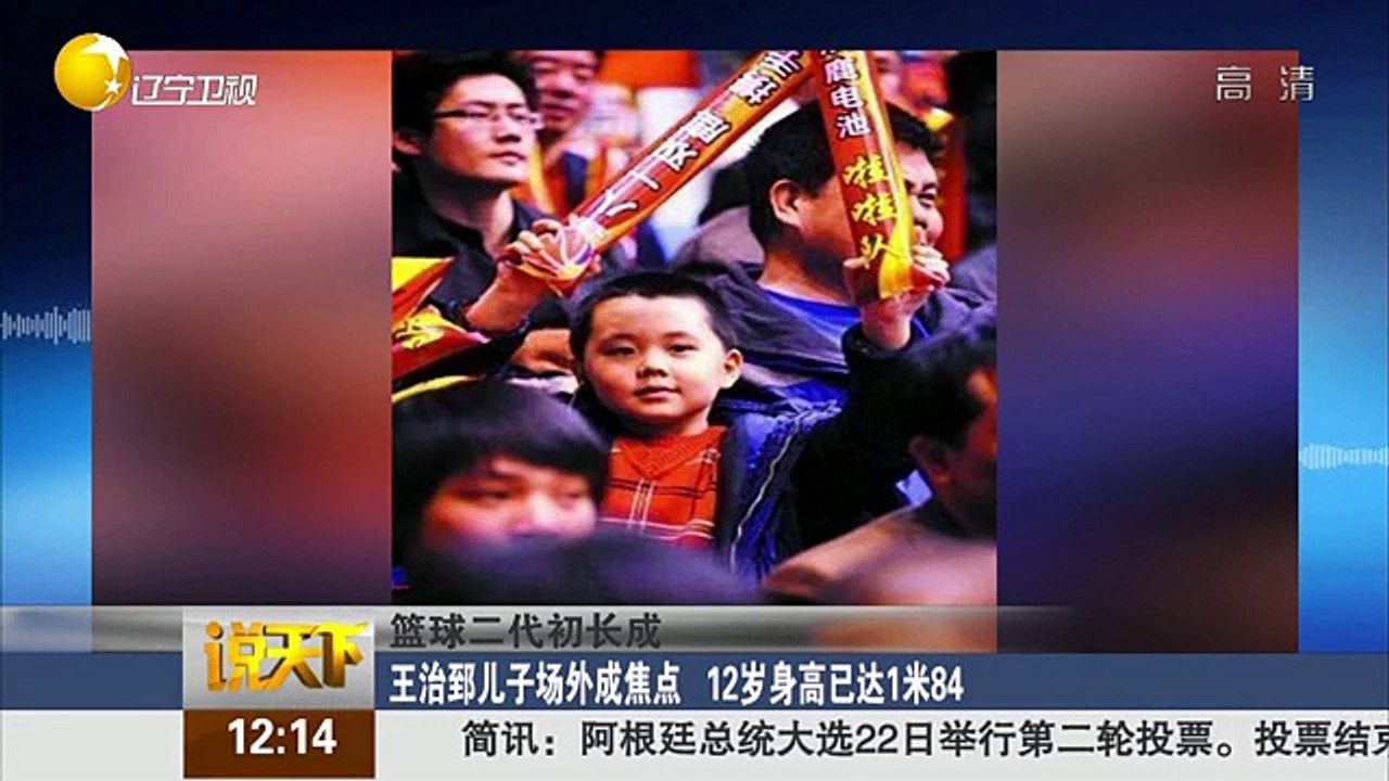 20151123 说天下