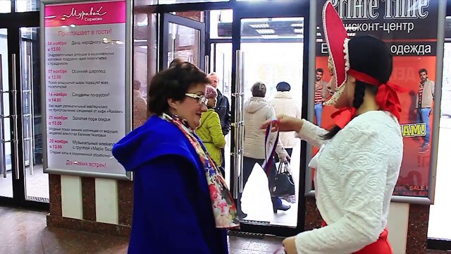 День народного единства в Торговом Центре «Муравей» в центре Сормово